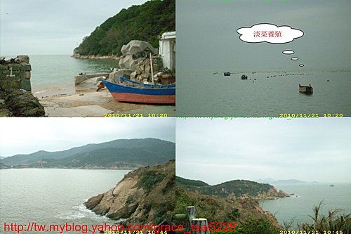 南竿