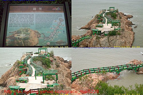 南竿