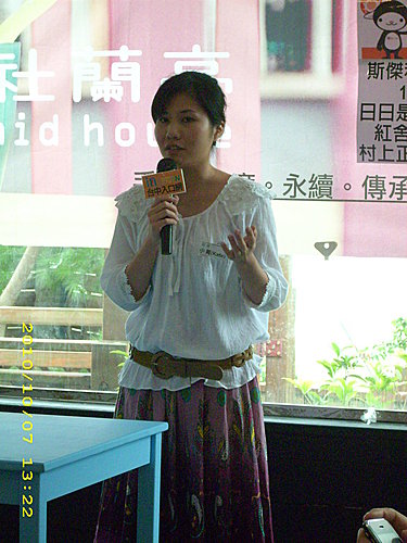  @GRACE幸福漫步