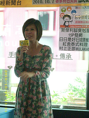  @GRACE幸福漫步