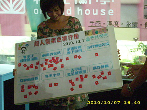  @GRACE幸福漫步