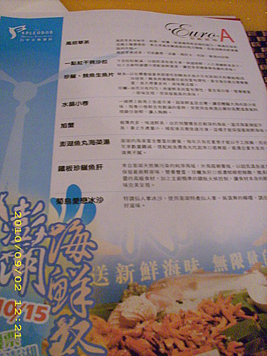  @GRACE幸福漫步