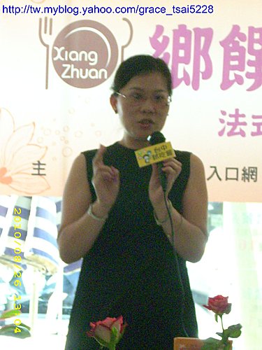  @GRACE幸福漫步