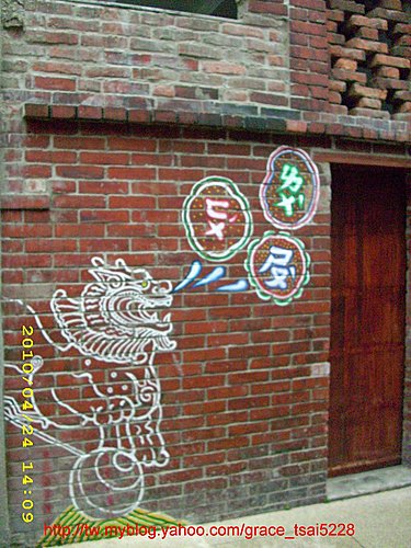 剝皮寮