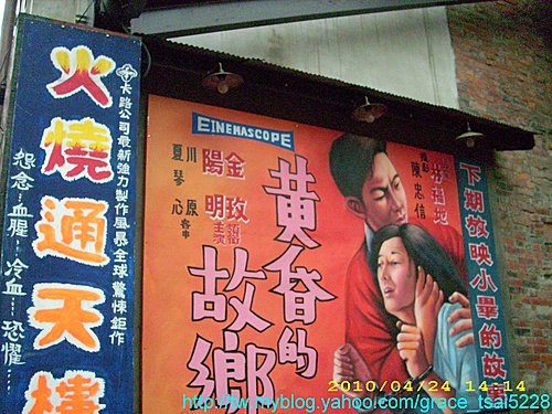 剝皮寮