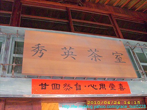 剝皮寮