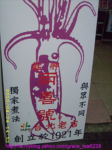 剝皮寮