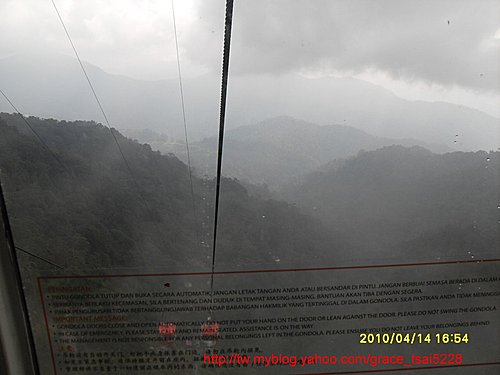 雲頂高原 