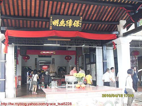 三寶廟