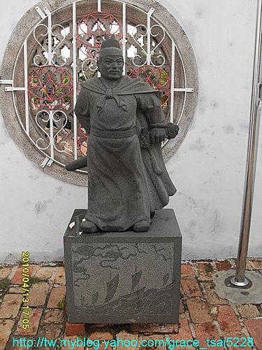 三寶廟