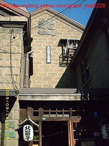 札幌啤酒博物館博物館