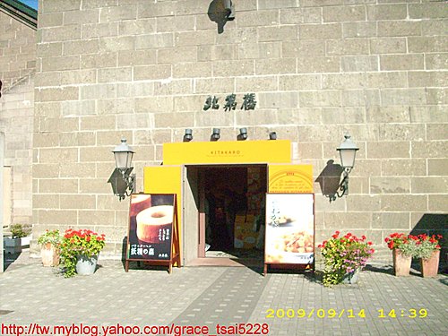 札幌啤酒博物館博物館 札幌啤酒博物館博物館