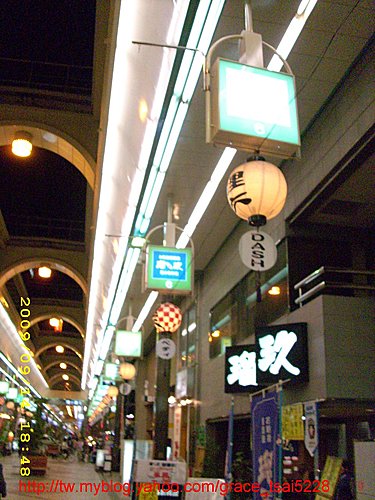 狸小路