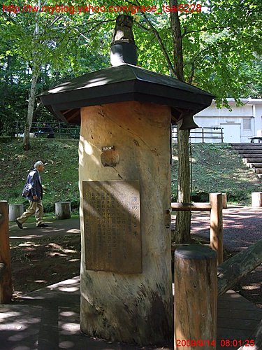 羊蹄山京極町公園