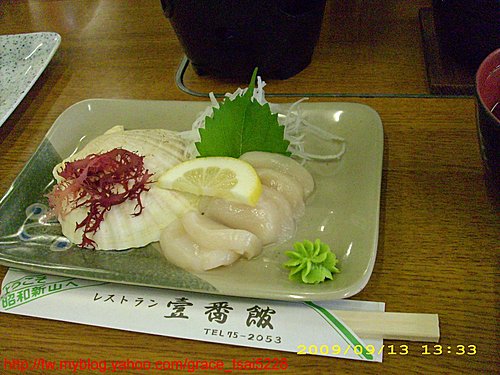 昭和新山。熊牧場