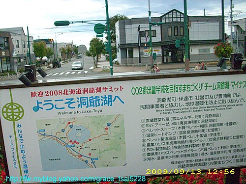 函館駅 函館駅