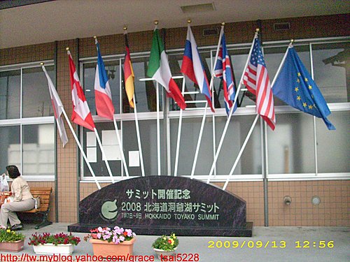 函館駅