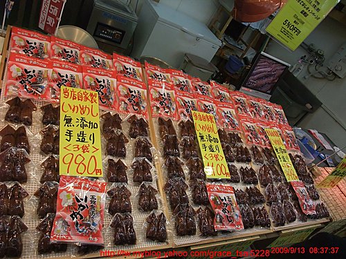 函館朝市