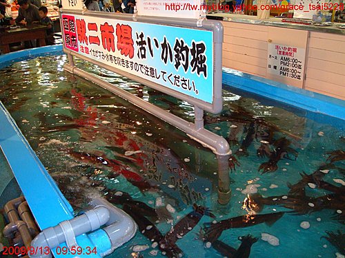函館朝市 函館朝市