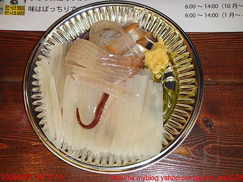 函館朝市