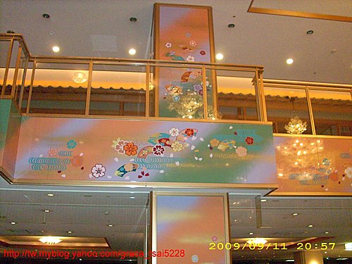 登別馬可波羅飯店