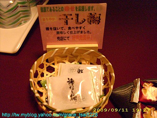 登別馬可波羅飯店