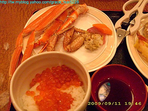 登別馬可波羅飯店 登別馬可波羅飯店