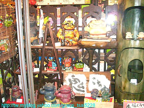 登別馬可波羅飯店 登別馬可波羅飯店