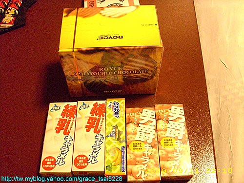 登別馬可波羅飯店 登別馬可波羅飯店