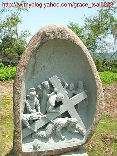 圓滿教堂 圓滿教堂