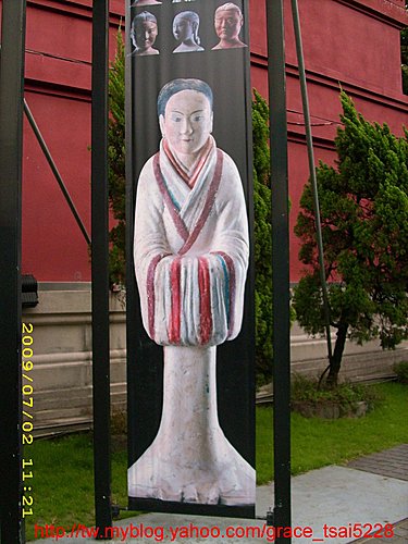 台北國立歷史博物館