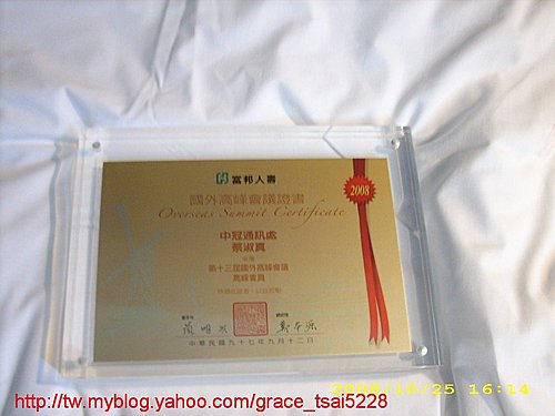  @GRACE幸福漫步