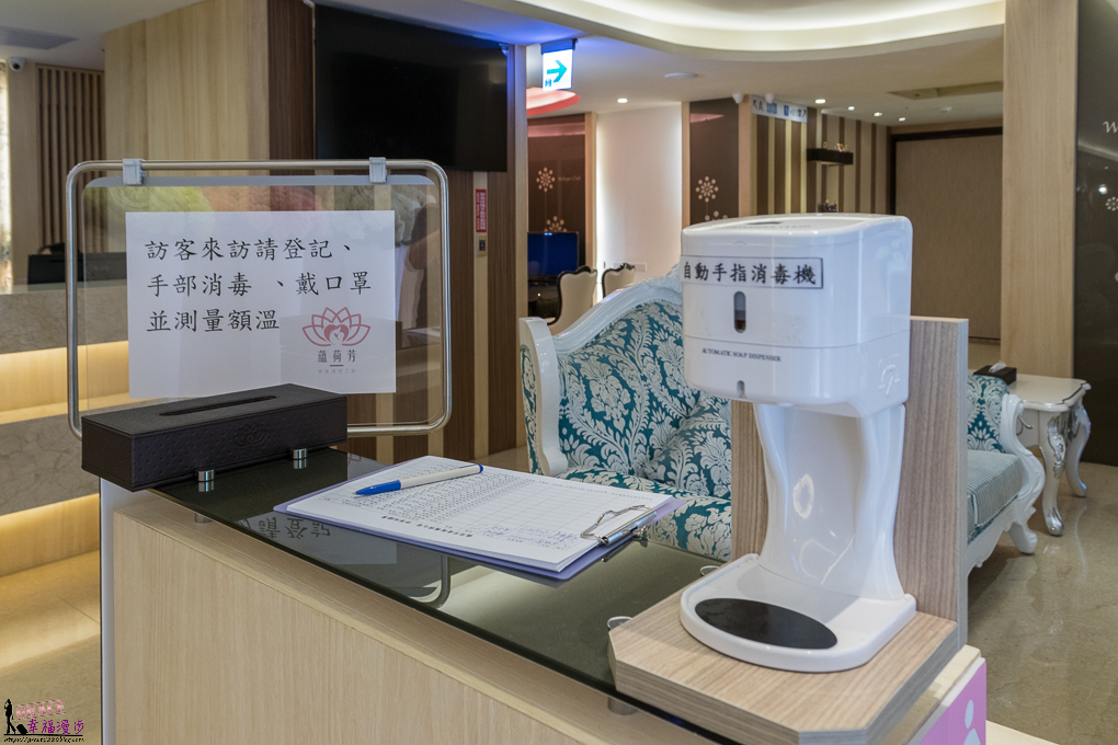 蘊荷芳產後護理之家 