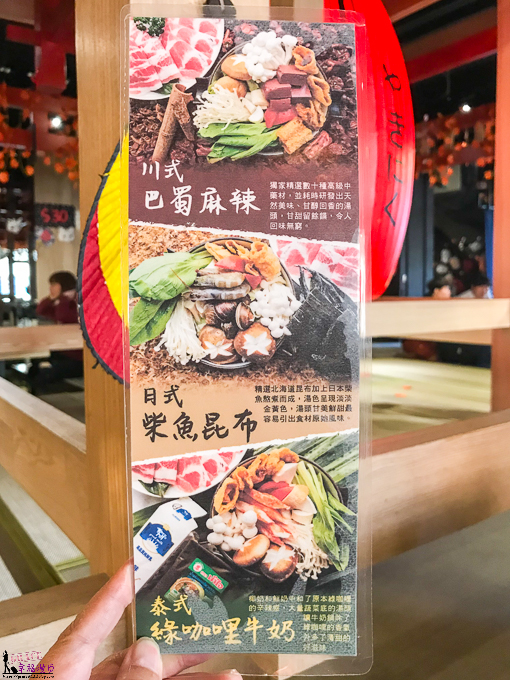 山鯨燒肉