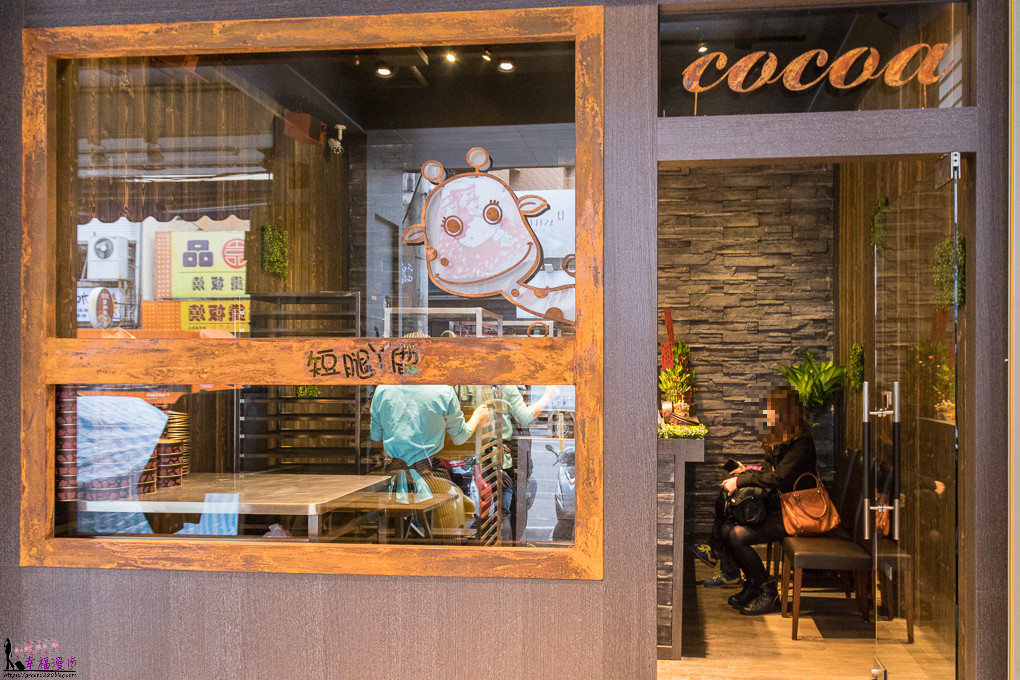 短腿阿鹿餅乾逢甲店
