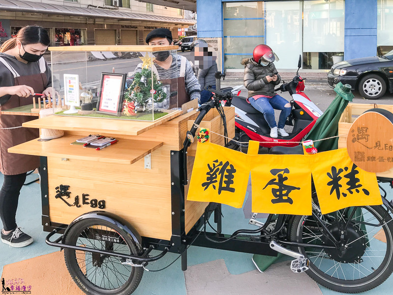 見Egg雞蛋糕