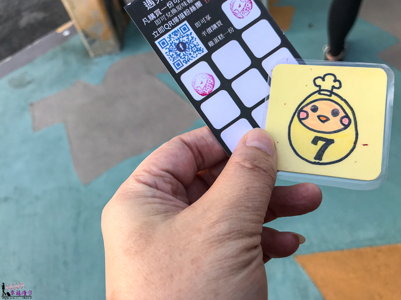 遇見EGG雞蛋糕