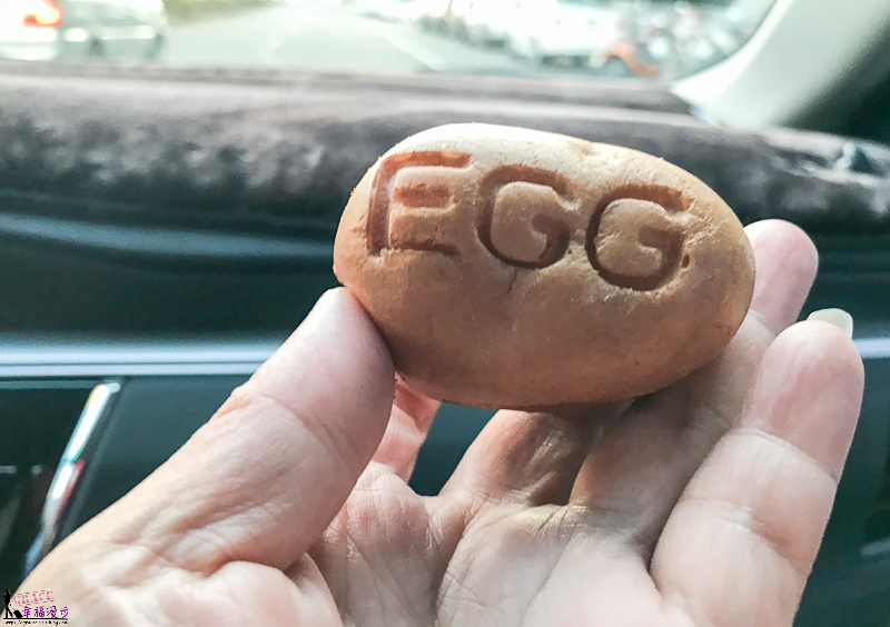 遇見EGG雞蛋糕