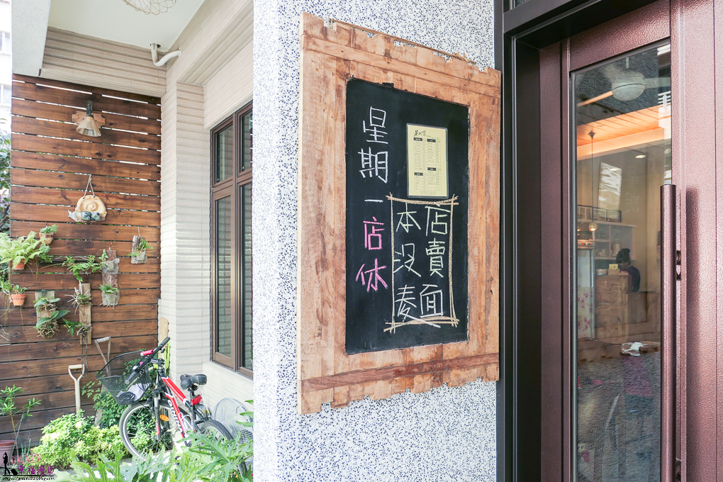 老北京麵食館 老北京麵食館
