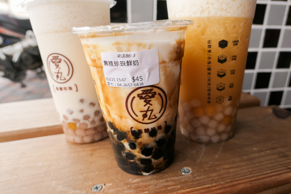 愛丸飲料店