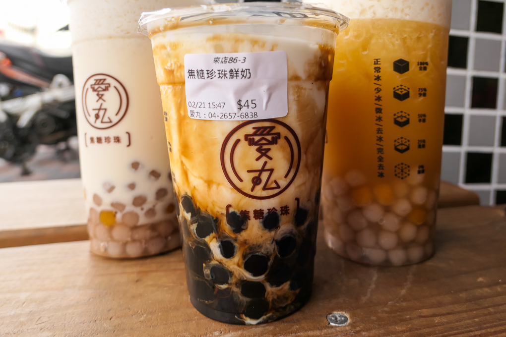 愛丸飲料店