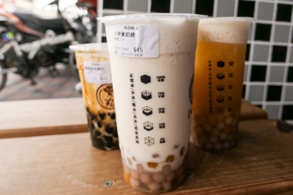 愛丸飲料店