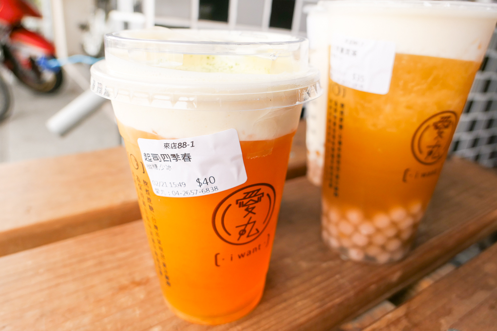 愛丸飲料店