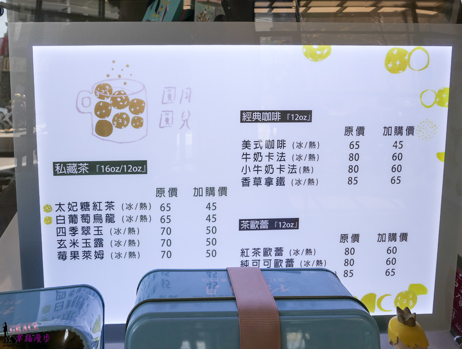 拾個月 蛋糕餅乾禮物專門店 拾個月 蛋糕餅乾禮物專門店