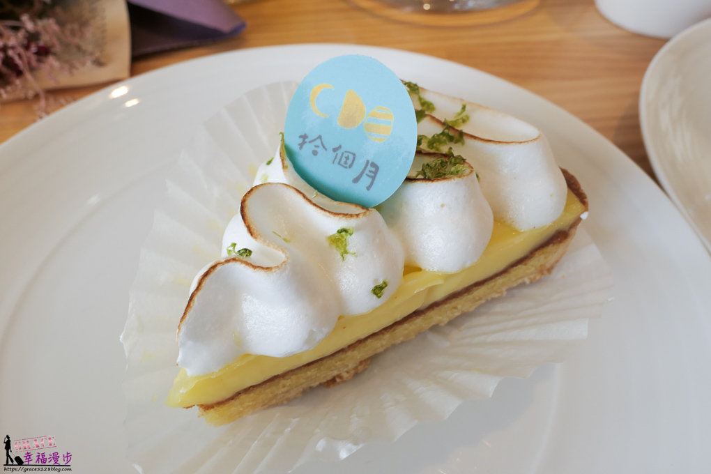 拾個月 蛋糕餅乾禮物專門店