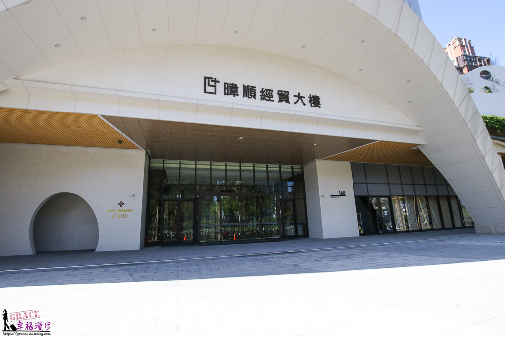 AJ HOTEL新竹安捷國際酒店
