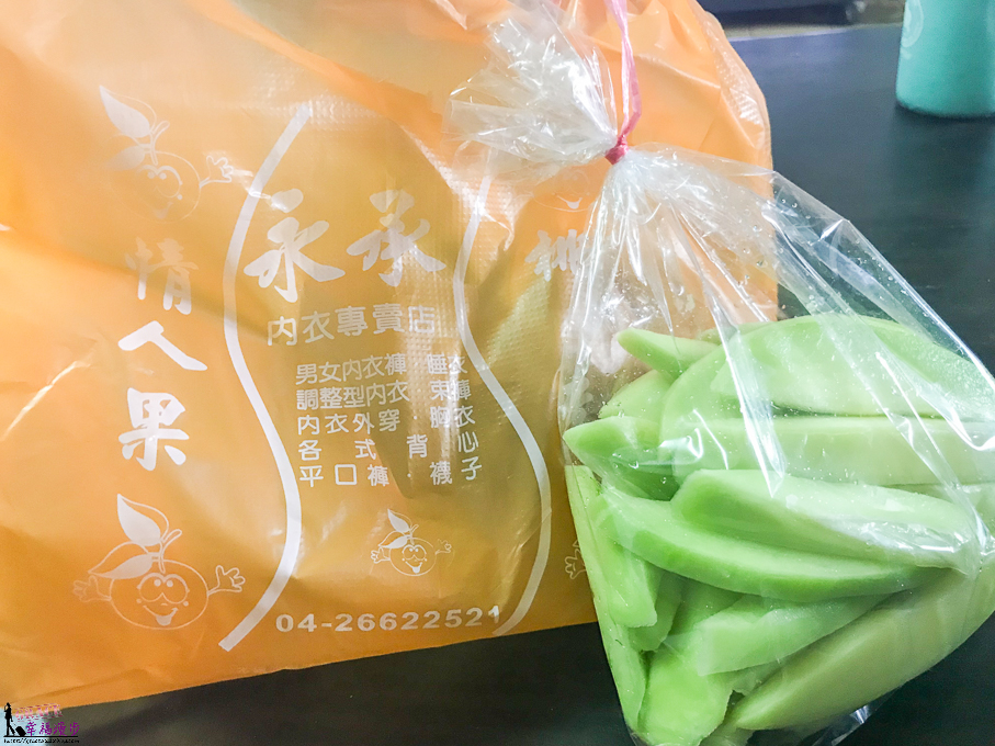 沙鹿泰式情人果