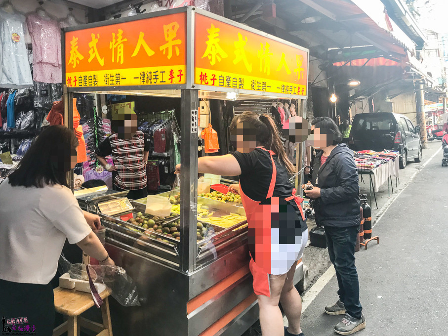沙鹿泰式情人果