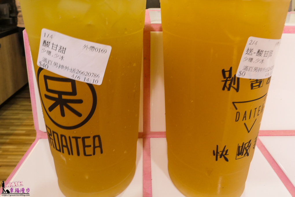 呆DAI TEA 呆DAI TEA