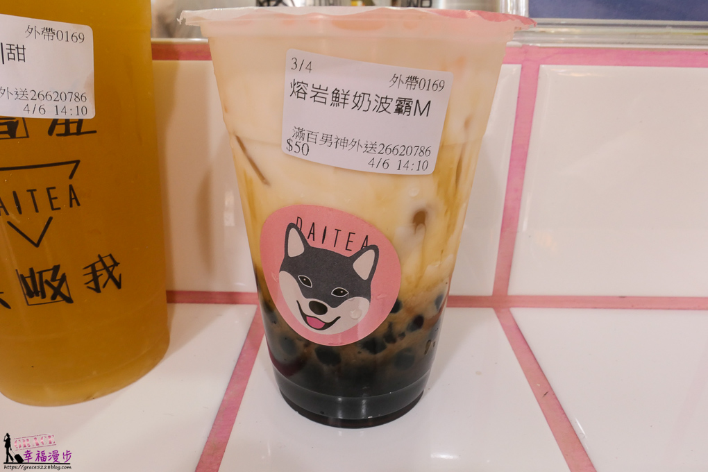 呆DAI TEA